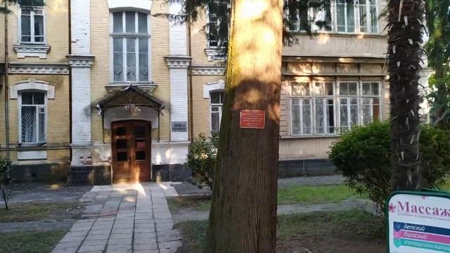 Сухуми Абхазия район Турбаза