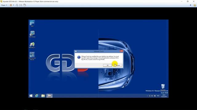 Instalacion GDS Hyundai 2017 con Vmware смотреть онлайн