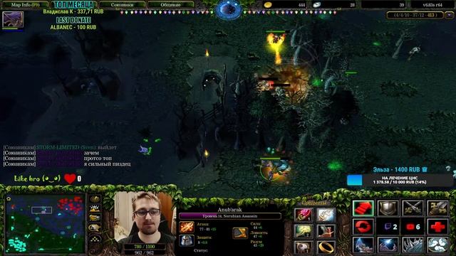 ? Первофевральский стримчик и DotA1❤️ l A3A4TOSTOBOY на минималках l iCCup.com❤️#dota #dota2 #gamin