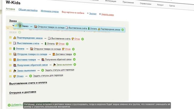 Полезная воронка продаж смотреть онлайн