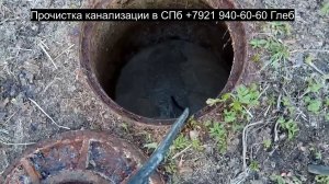 Засор на мясокомбинате, засор 67