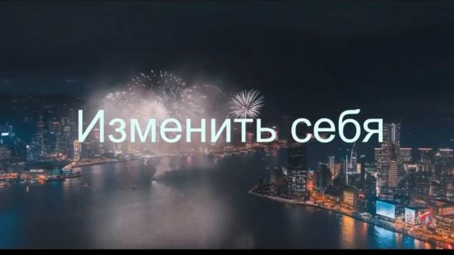 Тизер 3 смены Мыгород
