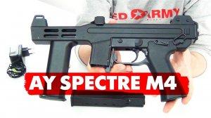 Обзор. Страйкбольный пистолет-пулемет AY Spectre M4