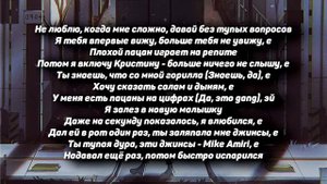 Платина - Генг(Текст Песни, 2021)