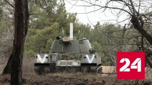 Российские десантники держат оборону на левом берегу Каховского водохранилища - Россия 24