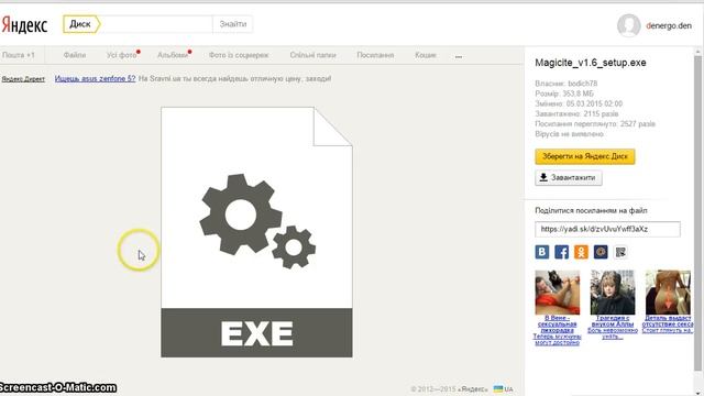 Как скачять Magicite смотреть онлайн
