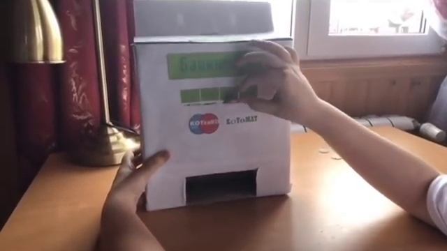 Самодельный банкомат из картона | Самоделки от Охотника-На Котовского #1 смотреть онлайн