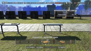 Fallout 4. Строим стрельбище. Мод ''Маркеры поселений -Settlement Markers''