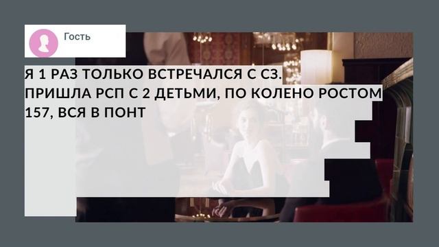Нищие женщины на сайтах знакомств смотреть онлайн