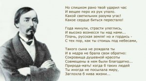 «Памяти Добролюбова» Н. Некрасов. Анализ стихотворения