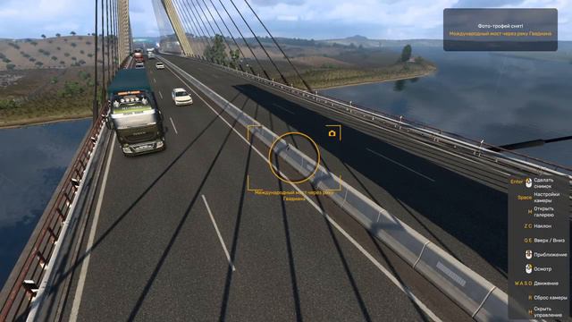 Euro Truck Simulator2 рейс в Альмерия