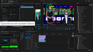 Произвольная кривая безье! #adobe #premierepro #adobeillustrator