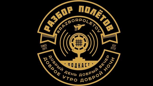 Online-запись выпуска с Excelsior Jet смотреть онлайн