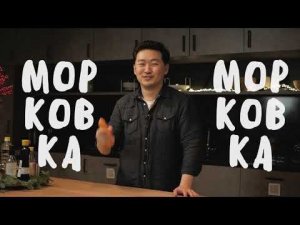 Морковь по-корейски, битые огурцы и картофель по-корейски к новогоднему столу! Новая Кухня Ли?