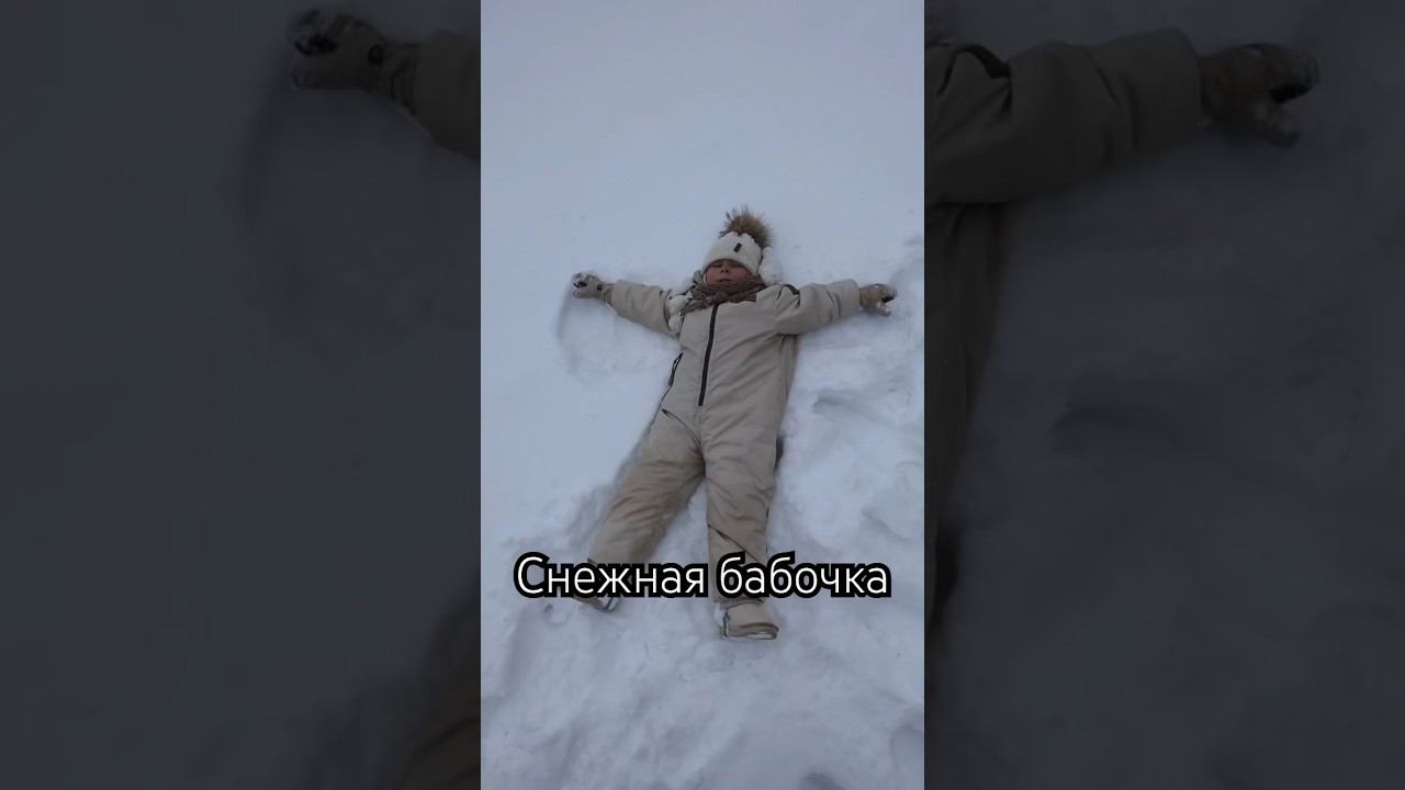 Полетела #вснегу #снег #снежнаязима #прогулка #зима2024