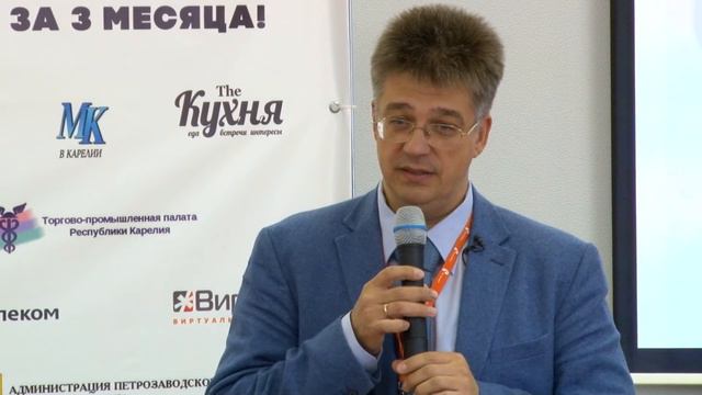 Что такое "Жизнеспособная система управления"? смотреть онлайн