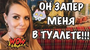 МОИ НЕЛОВКИЕ СВИДАНИЯ. РАЗБОР ПОВЕДЕНИЯ НАРЦИССА НА ОСНОВЕ РЕАЛЬНОЙ ИСТОРИИ.
