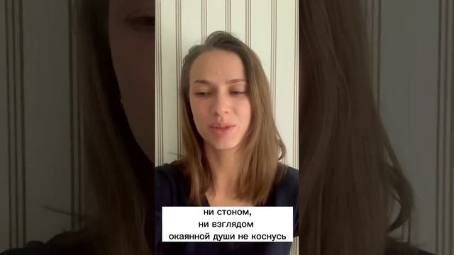 «А ты думал — я тоже такая?» А.Ахматова смотреть онлайн