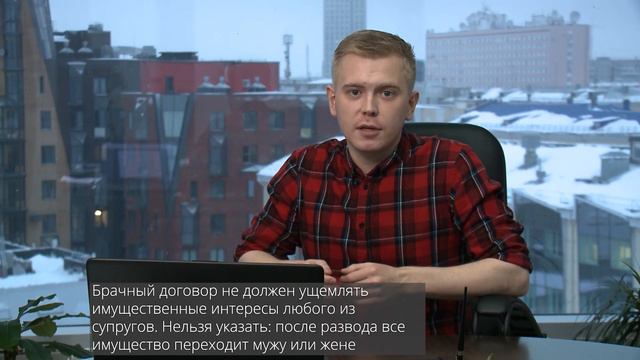 Брачный контракт: содержание, условия заключения, условия расторжения!
