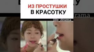 Мини дорама