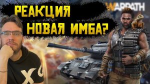 Шикарный обзор нового героя Warpath Ace Shooter