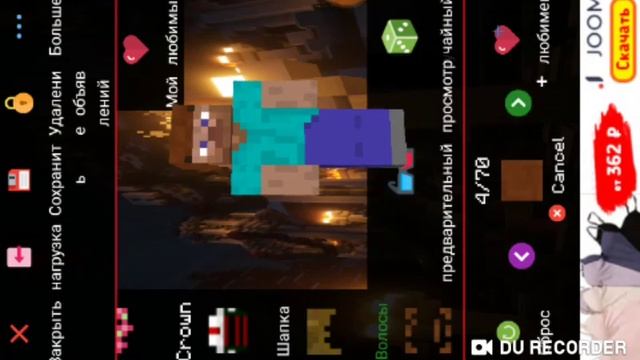 Custom Skins Creator смотреть онлайн