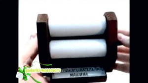 Губозакаточная машинка