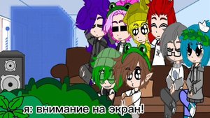 реакция 13 карт на т/и(м).т/и(м)×Исаги.(Аниме:Синяя тюрьма).(дев.напишите пж идейки для вас)