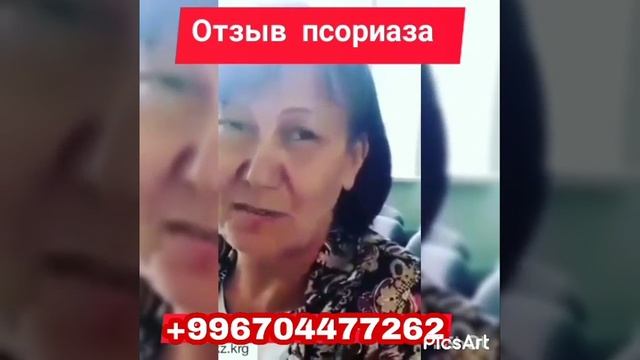 Ипар отзыв ипар цинк ипар супер клинс гоудайжест детоксин +996704477262 смотреть онлайн