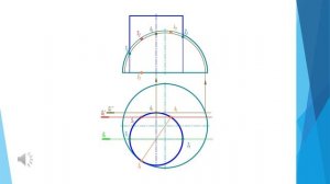 85КБ. Пересечение поверхностей цилиндра и полусферы. Определение видимости.