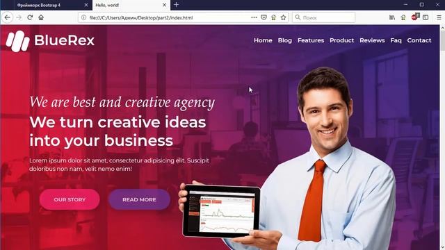 Фреймворк Bootstrap 4. Руководство (курс) по адаптивной верстке. WebForMySelf - Кудлай Андрей