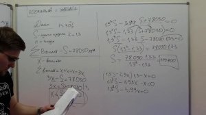 ЭКОНОМИЧЕСКИЕ ЗАДАЧИ ЕГЭ С НУЛЯ ДО УРОВНЯ ЕГЭ ЗА ОДИН ВЕБИНАР!