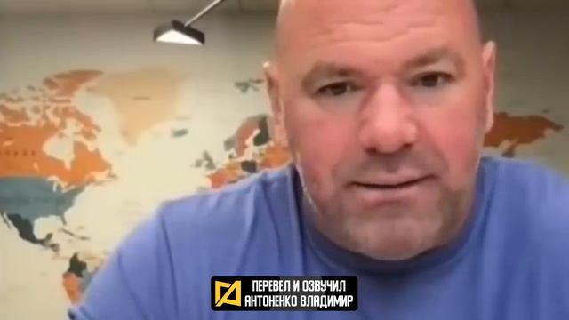 Дана Уайт - Ковингтон vs Масвидаль / Будущее Махачева / Чимаев vs Бернс / Возвращение смотреть онлайн