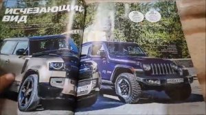 Обзор журнала За рулём за август 2021 (номер 1082)