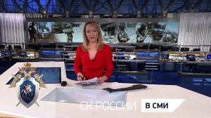 Первый канал "Новости":Военные следователи работают в зоне СВО даже в свой профессиональный праздник
