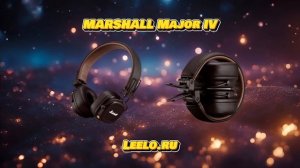 Беспроводные наушники MARSHALL Major IV коричневые