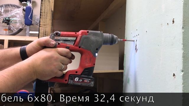 Ответ подписчику №1! Сравнение буров RX4 vs обычные на M12 FUEL CH смотреть онлайн