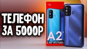 Купил САМЫЙ ДЕШЕВЫЙ СМАРТФОН с Алиэкспресс  itel A27 - обзор компактного смартфона 2022
