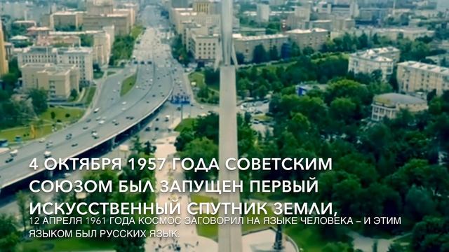 Топ - 10 Лучших памятников России
