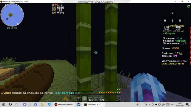 100 дней выживание на скайблоке #2 +микрофон смотреть онлайн