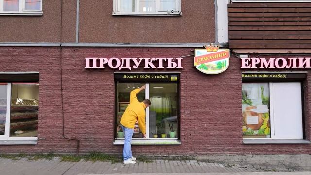 Как самостоятельно сделать замеры своей вывески. 2 способа