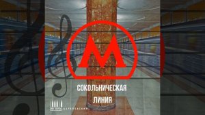 Саларьево (Поезд вёл Борис Тараканов -...