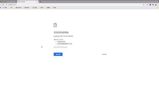 gitbook第二节 gitbook的本地搭建 смотреть онлайн