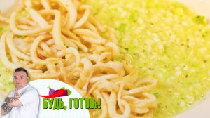 Ризотто с кальмаром и кабачком от шеф-повара
