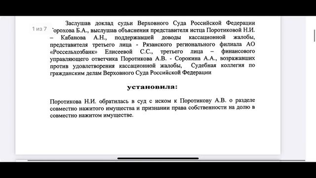 ЮРИДИЧЕСКАЯ ПОМОЩЬ ПРИ ВЫБОРЕ СУДА: АРБИТРАЖНЫЙ СУД ИЛИ СУД ОБЩЕЙ ЮРИСДИКЦИИ, КОГДА ОТВЕТЧИК-БАНКРО