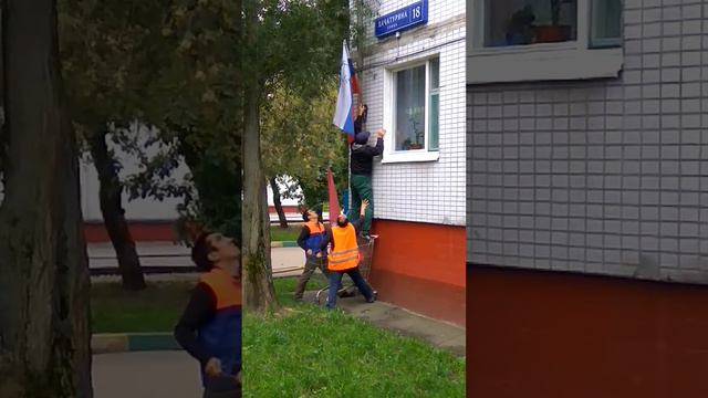 Сегодня день города 10 сентября, вот настоящие патриоты Москвы.