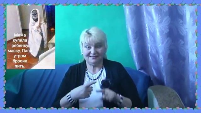 Забавные рассказы=)) смотреть онлайн