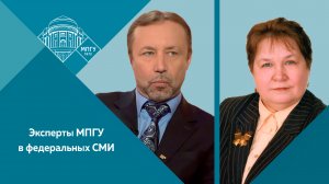 Профессора МПГУ Г.А. Артамонов и Д.В. Абашева на "Радио России" о былинах- правда или ложь