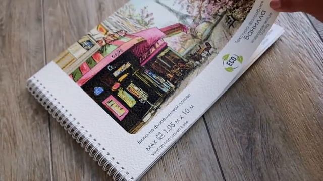 Текстуры фотообоев VEROL смотреть онлайн