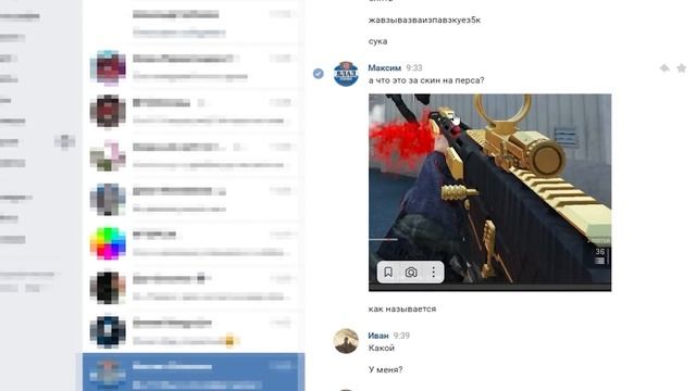 ЗАКАЗАЛ МУВИК ЗА 50, 500 И 5000 РУБЛЕЙ В WARFACE смотреть онлайн